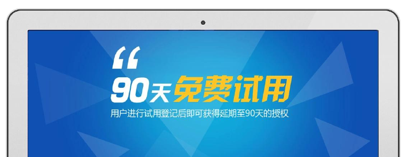 Featured image of post 破解软件使用次数及试用天数